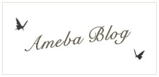 Ameba Blog